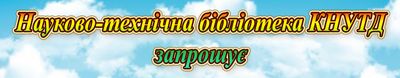 Флаєр